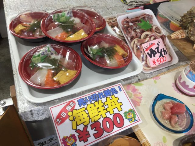 土日限定の海鮮丼お得価格です。普段は500円みたいです。