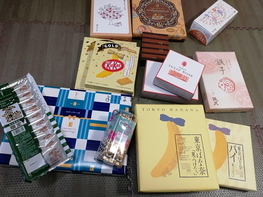 東京ばな奈応援お菓子boxが届いた ネタバレ注意で中身紹介 ヨコハままログ