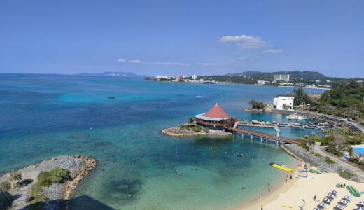 中３息子と親子二人の沖縄卒業旅行記中学卒業旅行で沖縄へ｜親子二人旅で巡る最南端の旅